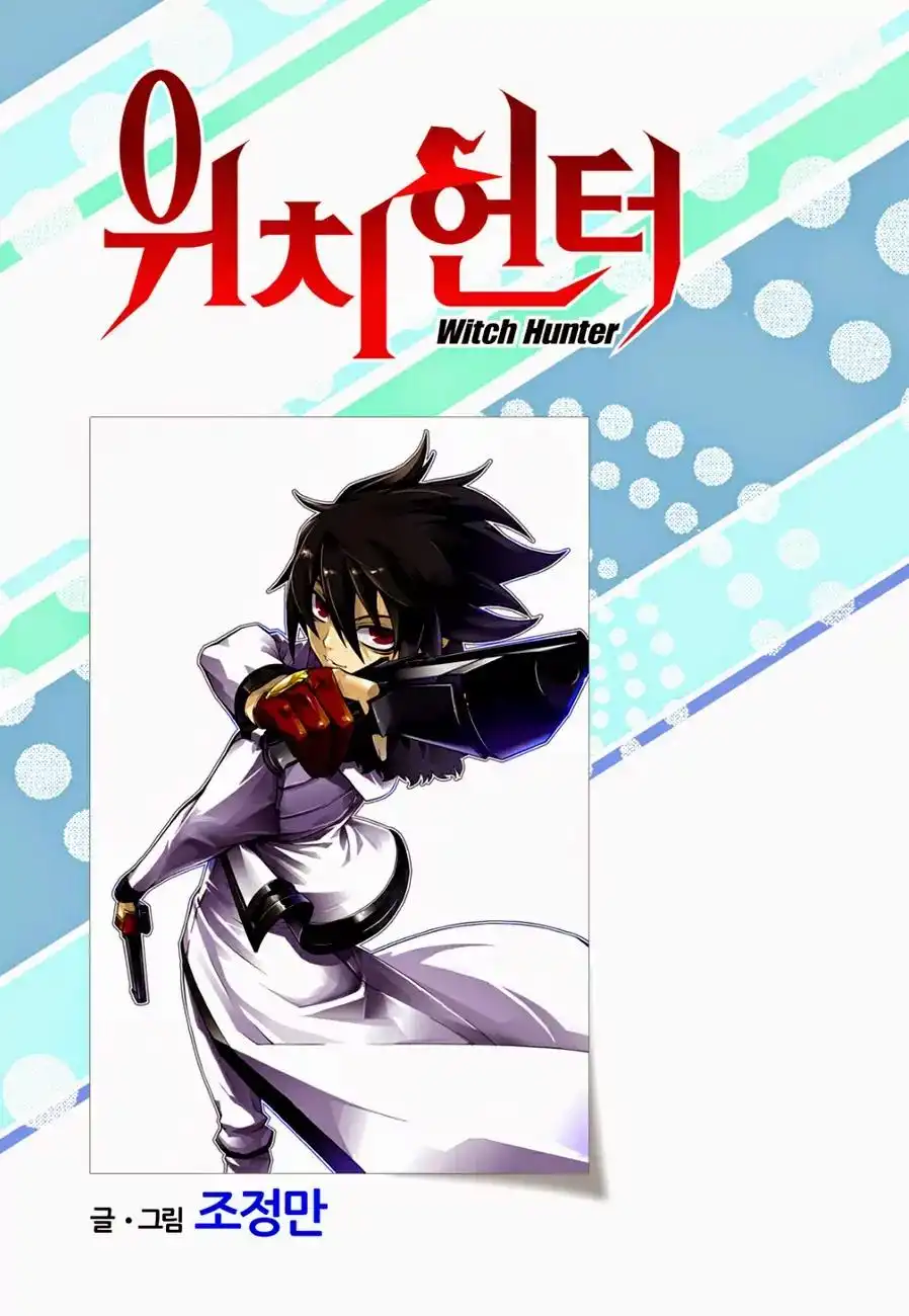 Witch Hunter Chapter 121 2